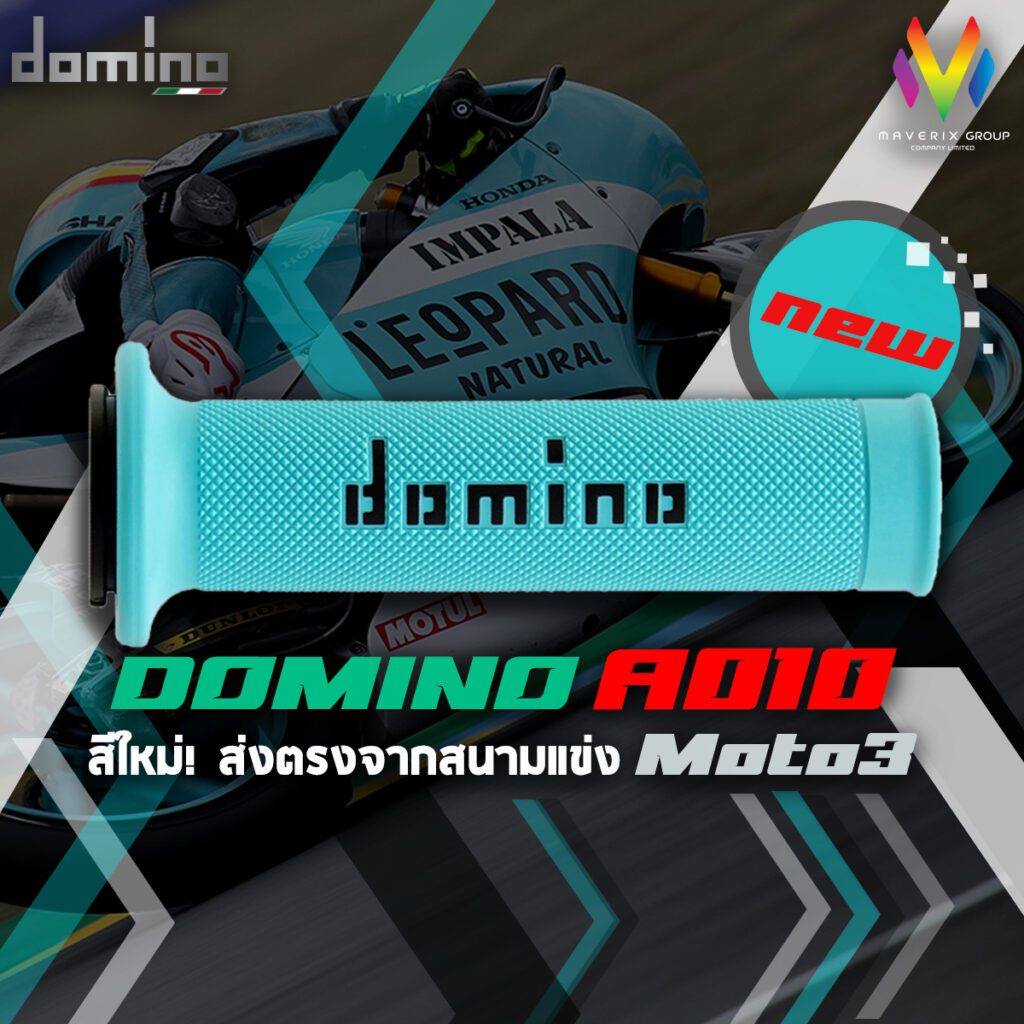 Domino A010